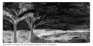 Παιδικός Καρκίνος: Όσα έζησα και.... ένιωσα!!