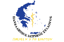 Πανελλήνιος Ιατρικός Σύλλογος